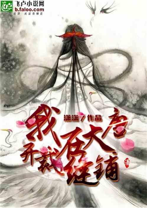 救援帅男孩