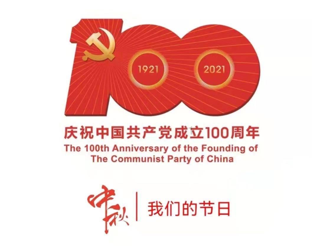 平乐腌制木瓜丝：香辣可口的开胃小菜